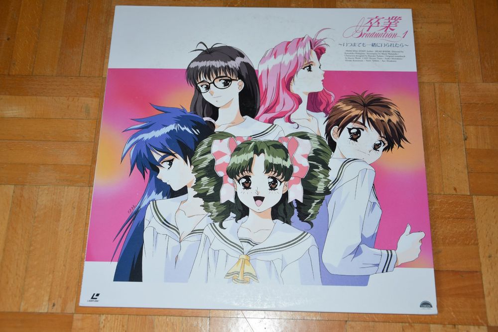 Graduation Vol.1 (Laserdisc) (Gebraucht) in Belmont-sur-Yverdon für CHF ...