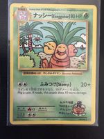 Exeggutor #109 XY EVOLUTION EN 