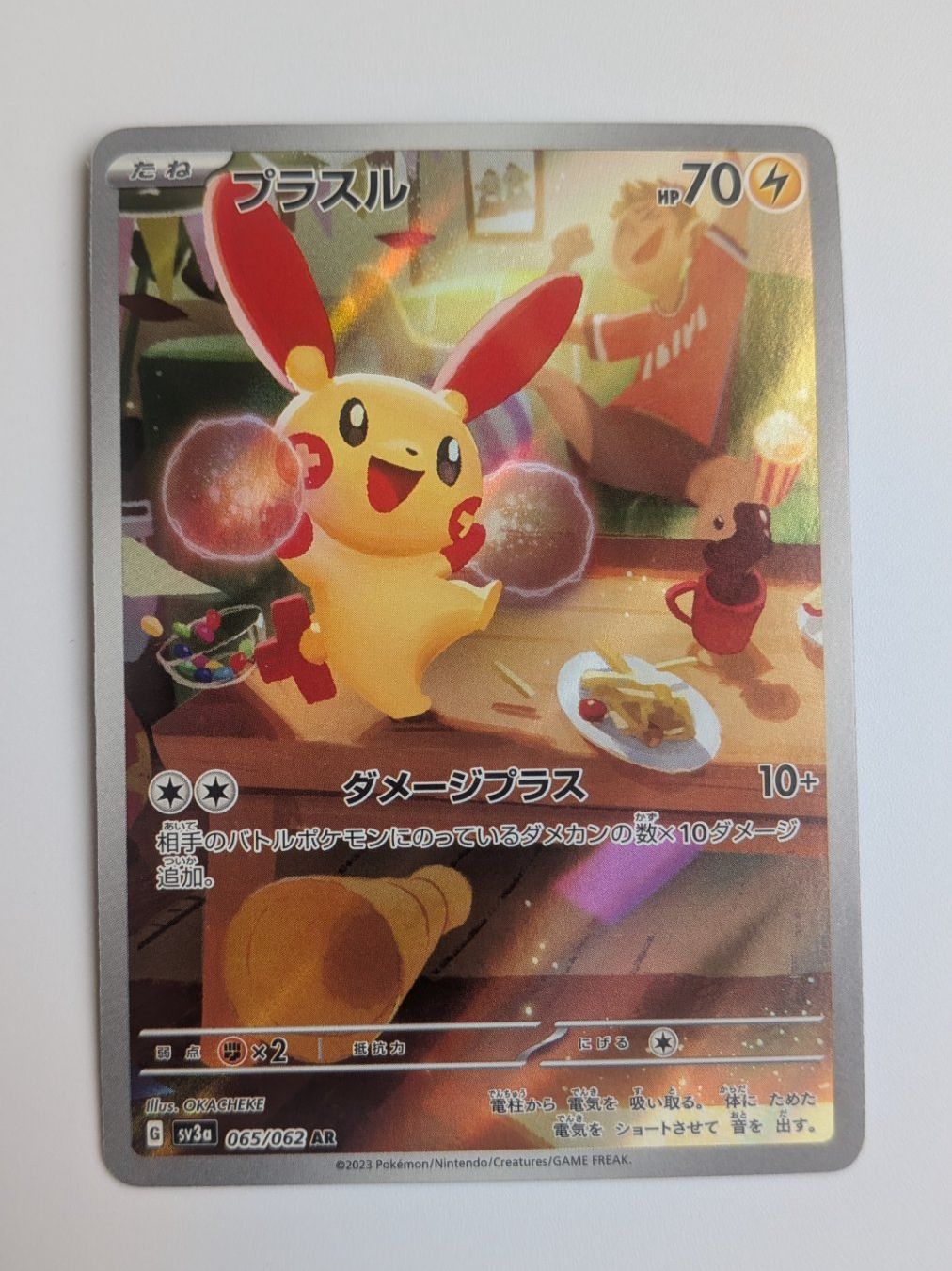 Pokémon Sammelbilder & Trading cards: Pokemon TCG Plusle sv3a 065/062 AR JP – Gebraucht aus Münchenstein von new_akiba_store