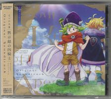 Kohta Yamamoto – The Seven Deadly Sins: Four Knights Of The