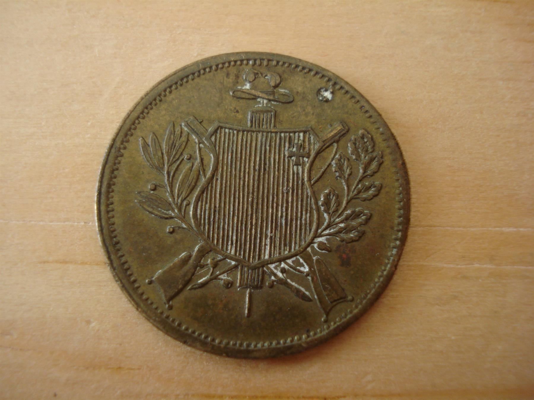Medaglie: (B3) SZ  jeton 1867 – Usato da Erlach venduto da Net-Coins