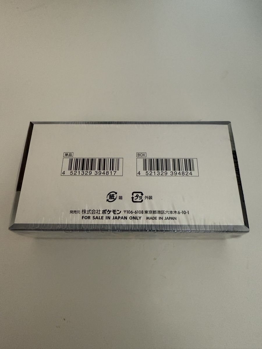 Pokémon Carte collezionabili: Pokémon Shiny Star V Display Japanisch – Nuovo e nell'imballaggio originale da Thundorf venduto da Espressolungo 3
