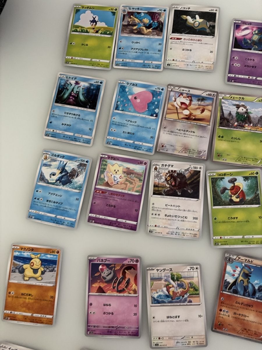 Cartoline: Pokemon Sammelkarte Sammlung  – Usato da Zürich venduto da marina76 1
