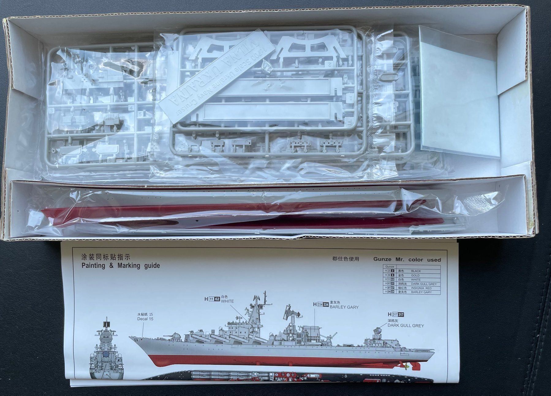 Modellbausätze & Standmodelle: VILNA UKRAINA  Cruiser Ukraine Navy – Neu und originalverpackt aus Küsnacht ZH von Koluk 3