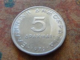 GRECE  5  Drachmes  1976