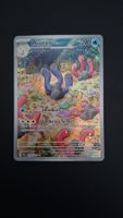 Wugtrio #224 Paldean Fates EN (PAF)