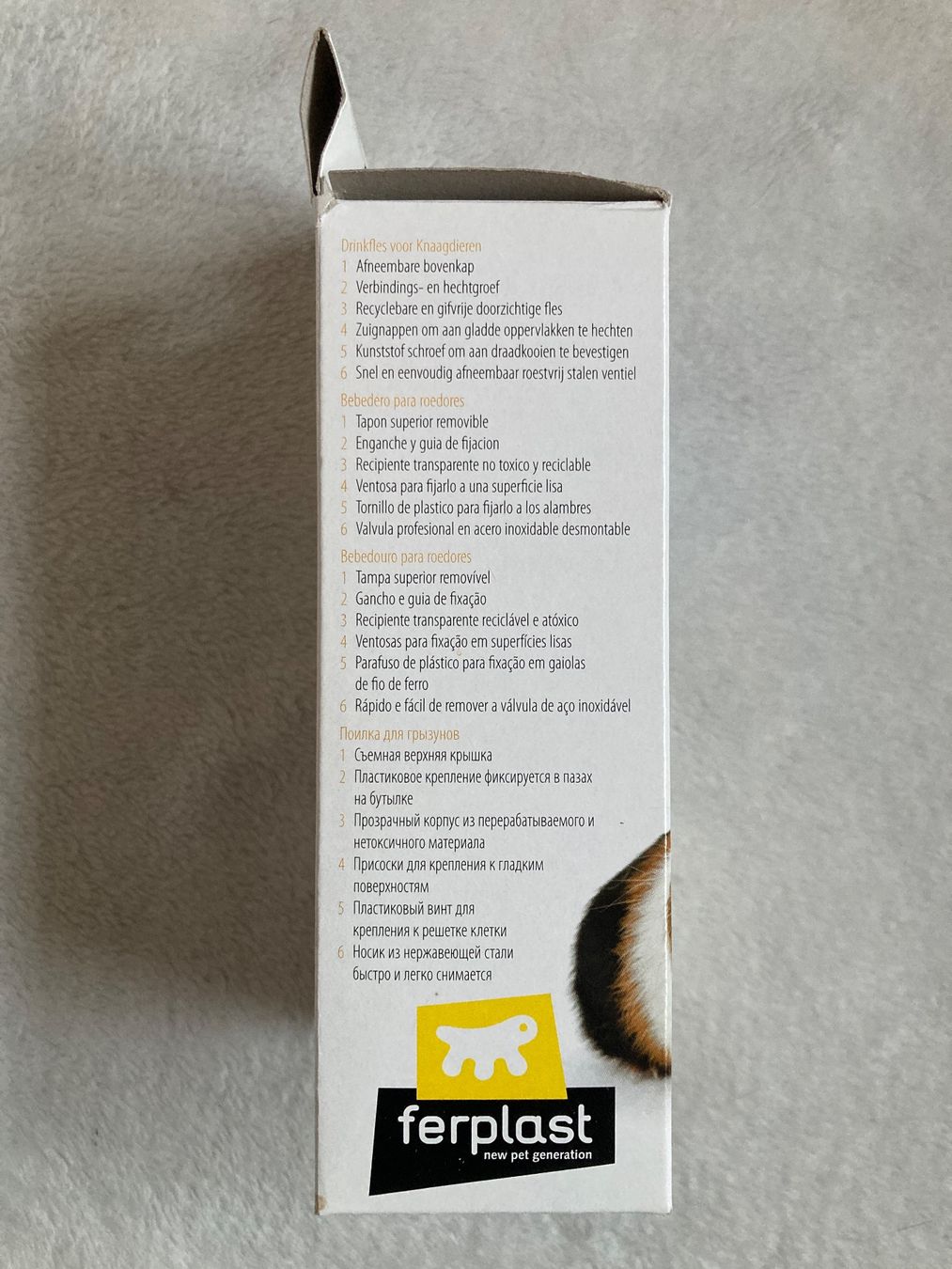 Mangimi: Nagertränke 300ml – Nuovo e nell'imballaggio originale da Ehrendingen venduto da eli_dr72 3