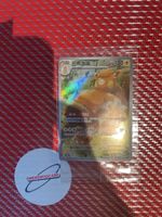 Pokemon Card Pawmomot