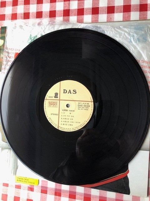 Dischi in vinile: Kim Hong Chul – Usato da Aarwangen venduto da Jukebox3 4