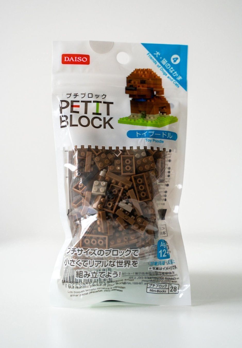 Giocattoli: Petit Block Toy Pudel – Nuovo e nell'imballaggio originale da Oberdorf BL venduto da nja.nja