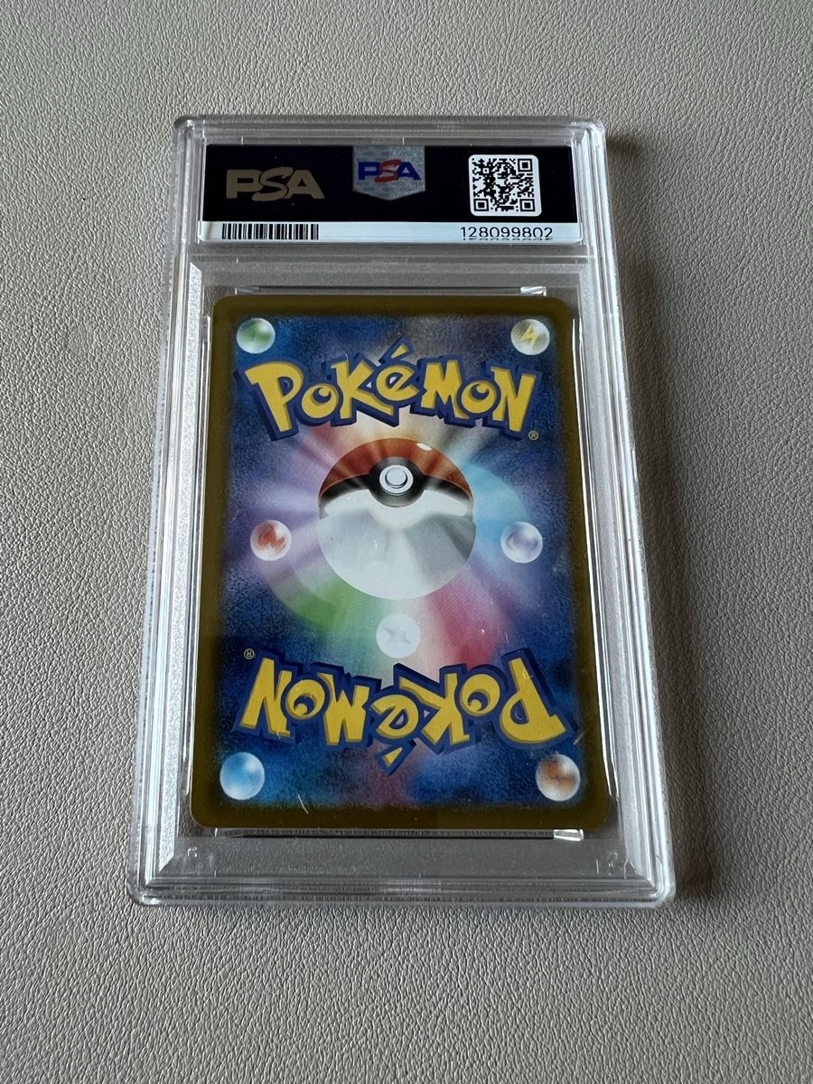 Pokémon Sammelbilder & Trading cards: Pikachu McDonald's Promo 2025 GEM MT PSA 10 – Neu (gemäss Beschreibung) aus Stäfa von PatrickOO7 1