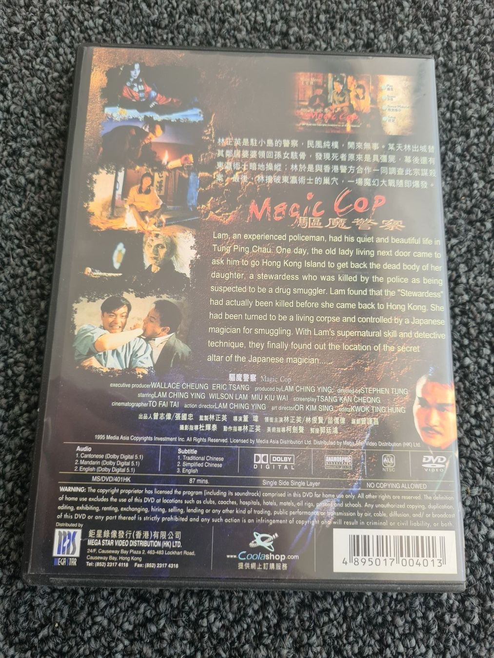 Tutti i DVDs: MAGIC COP (11395) – Usato da Ruswil venduto da jan_bxl5 1