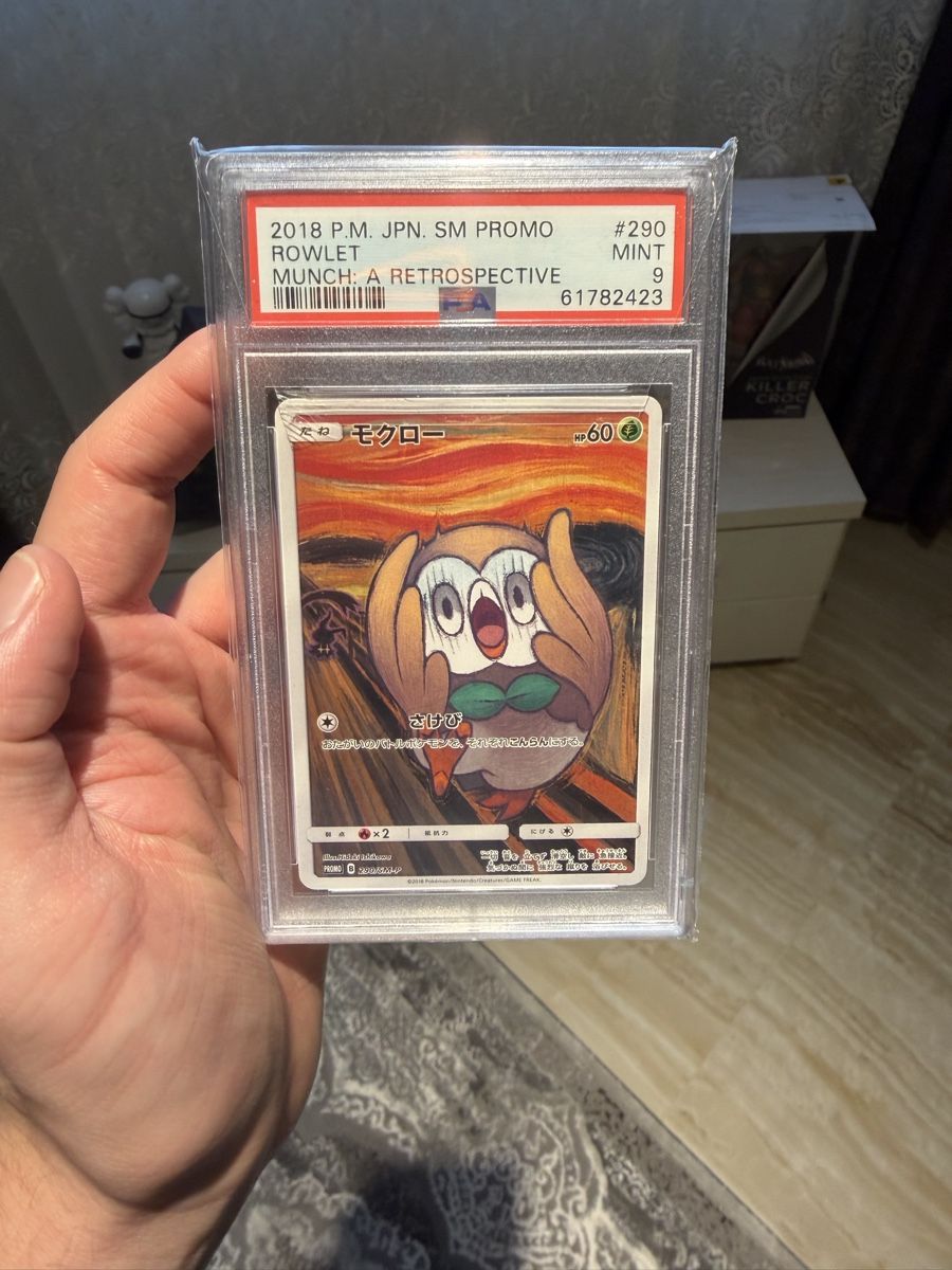 Pokémon Cartes à collectionner: Pokemon Munch set!  – Neuf avec emballage d'origine à Giubiasco par GoldstarLord 2