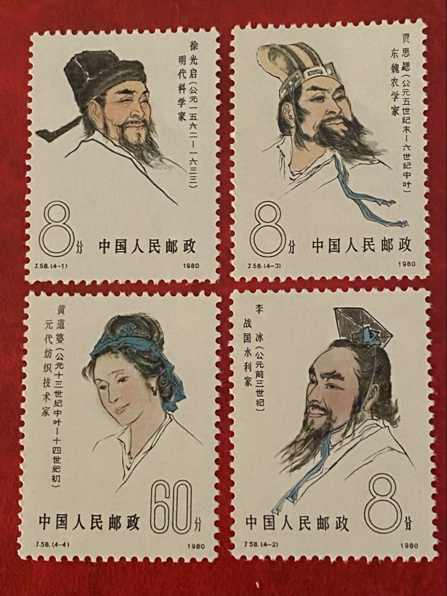 Tutti i francobolli: Timbres NEUFS - Chine – Nuovo (secondo la descrizione) da Petit-Lancy venduto da Solcarm