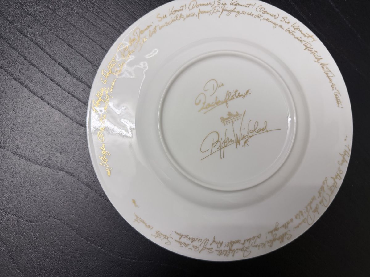 Geschirrsets: Rosenthal Zauberflöte set "Sarastro" – Neu (gemäss Beschreibung) aus Zollikon von houseofsamar 4