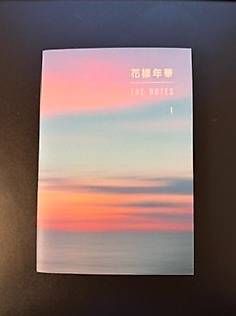 Bücher: BTS The Notes 1 (   1)  Buch – Neu und originalverpackt aus Gümmenen von sch_2p8y