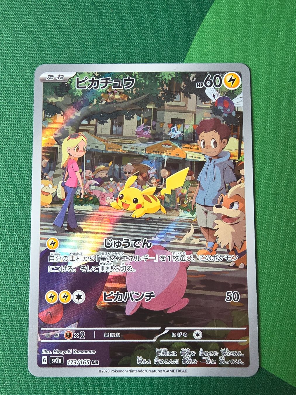 Pokémon Carte collezionabili: Pokemon 151 Pikachu 173/165 AR Japanisch – Nuovo (secondo la descrizione) da Gossau SG venduto da worklifebalance