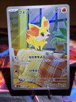 Fynx (m4 085)