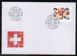 2017, FDC, Sondermarke 50 Jahre ch.Stiftung (Nr. 1638)
