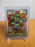 Maractus - Black Bolt 🇯🇵 Art Rare 093/086