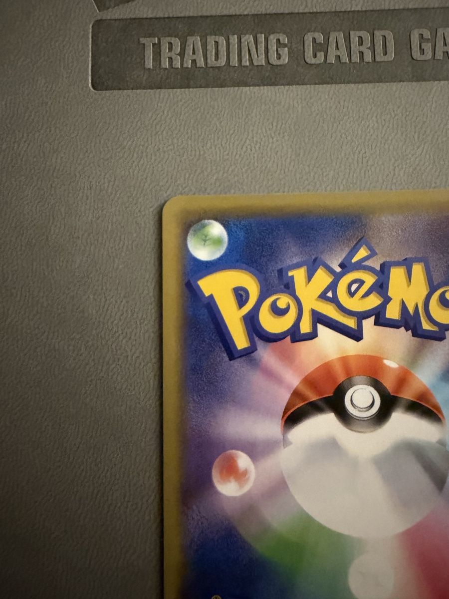 Pokémon Carte collezionabili: Gengar (s4a 71) – Usato da Biel/Bienne venduto da SeeLoewe55 6