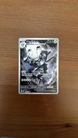 Steelix full art