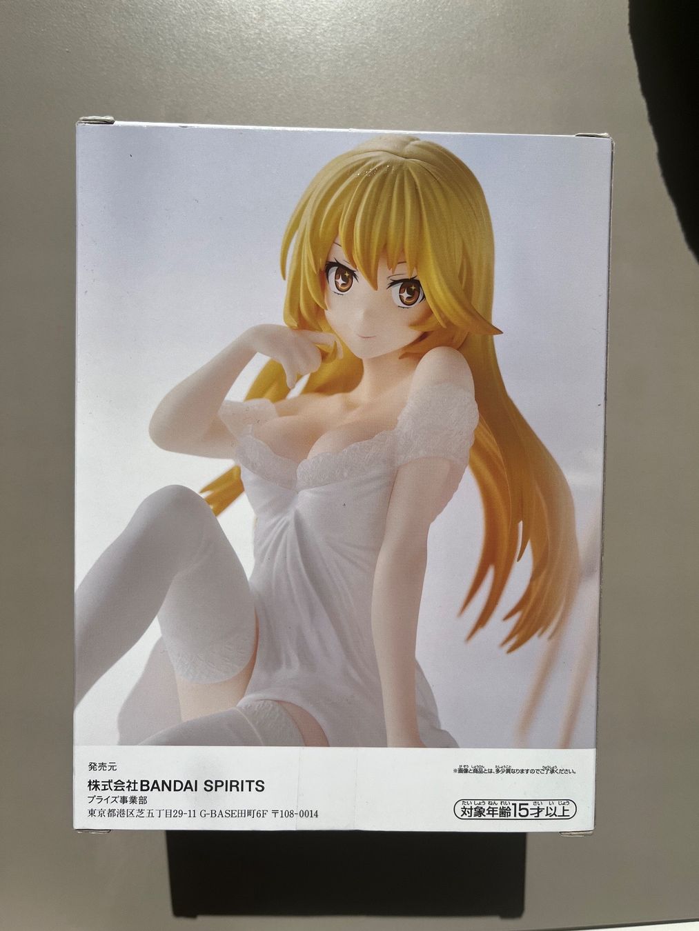 Statuette: Anime Figur – Nuovo e nell'imballaggio originale da Winterthur venduto da Eglantine