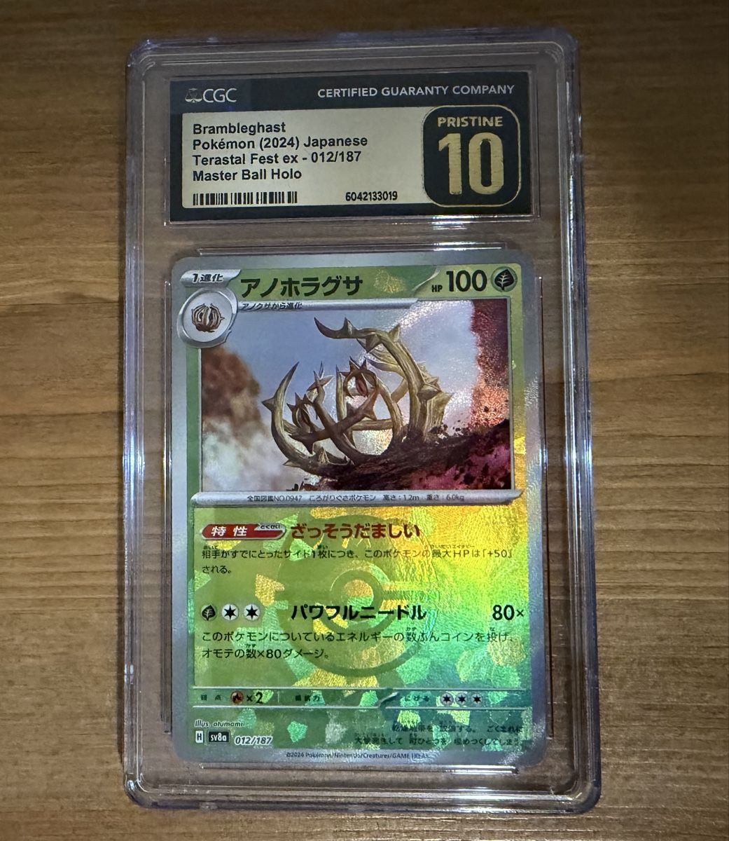 Pokémon Carte collezionabili: Pokemon Brambleghast Master Ball Holo CGC Pristine 10 – Nuovo (secondo la descrizione) da Obergösgen venduto da lma_ln8k