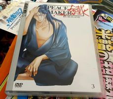 Peace Maker Kurogane - Vol. 3 (Anime / Manga / DVD)