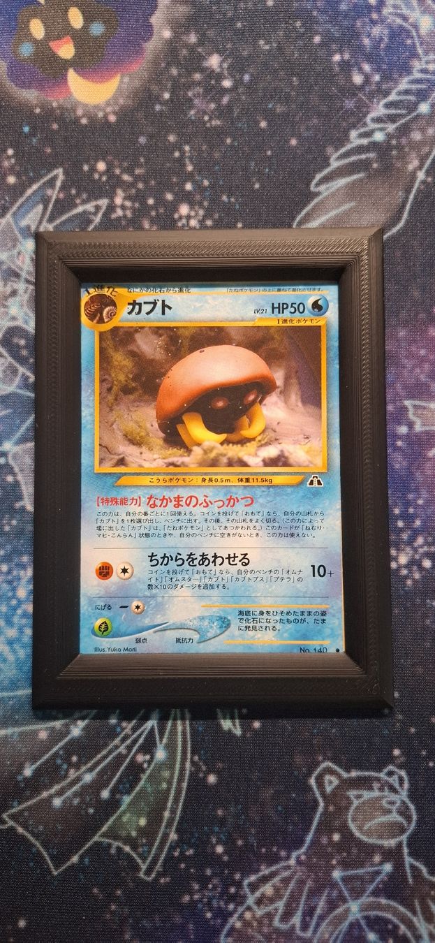 Pokémon Carte collezionabili: Kabuto Crossing the Ruins - 140 JP – Usato da Petit-Lancy venduto da Kara_TCG
