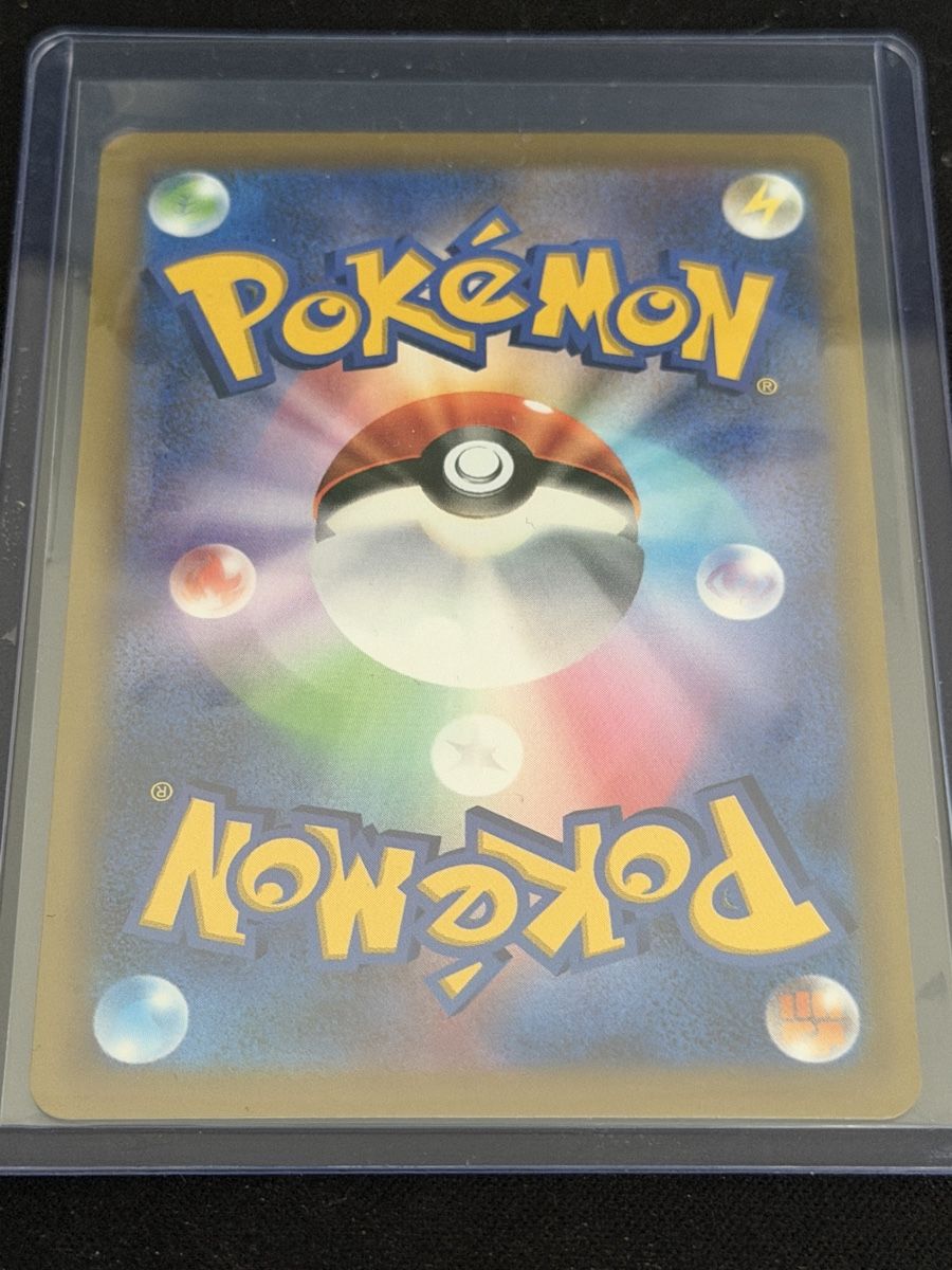 Pokémon Carte collezionabili: Pokémon 30th anniversary Maushold JP – Nuovo (secondo la descrizione) da Mendrisio venduto da OtakuWorld_Sagl 1