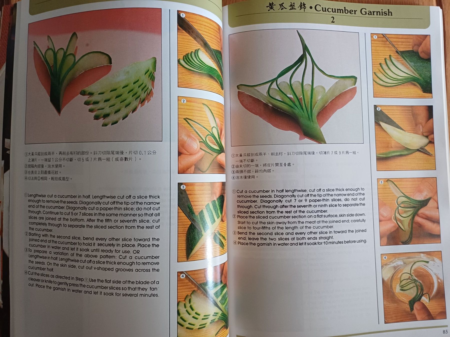 Libri: Chinese Appetizers & Garnishes – Usato da Frick venduto da wbc 4