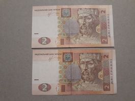 UKRAINE - 2x 2 Hryvni 2013 (1x UNC, 1x VZGL)