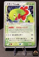 Japanese Pokemon Card Meganium ex 003/016 Gift Box Promo