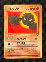 Geodude No.074 Expansion Sheet (Vending Series 1) JAP