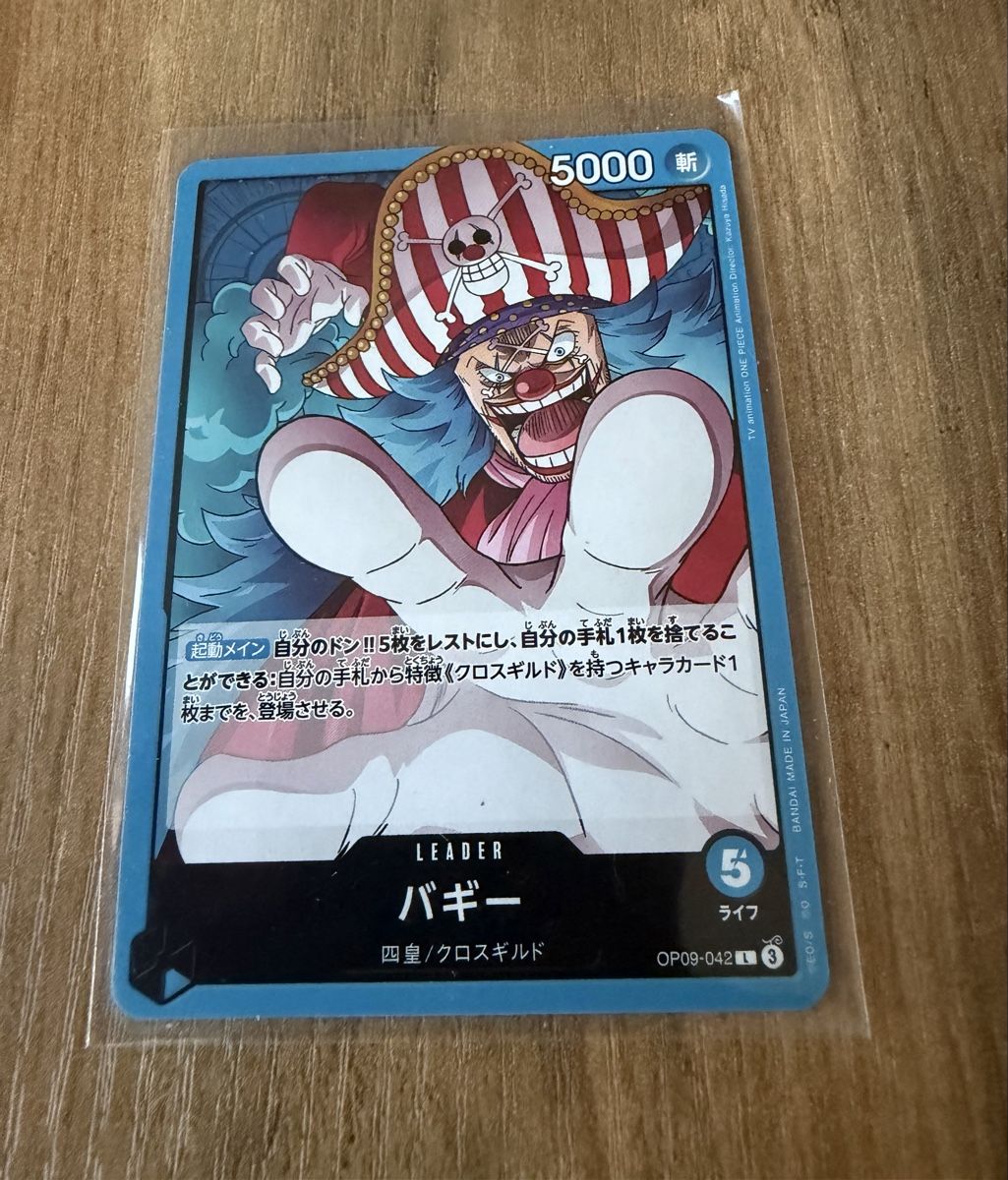 Bandai Sammelbilder & Trading cards: Carte One Piece Buggy OP09-042 L  – Neu (gemäss Beschreibung) aus S. Pietro von nap_9xjt