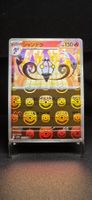Pokémon JAP sv11b Chandelure MASTERBALL 017/086