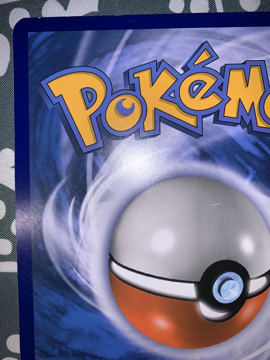 Pokémon Carte collezionabili: Ab 1.- Charizard GX SM60 EN JUMBO – Usato da Bironico venduto da ars_z6lb 9