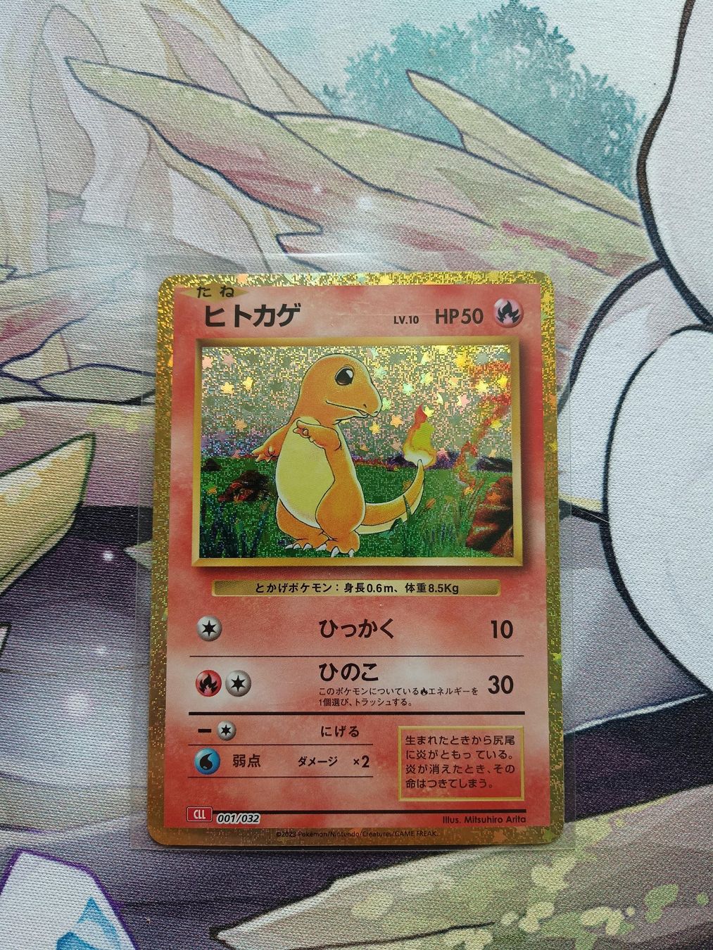 Pokémon Sammelbilder & Trading cards: Charmander Glumanda Classic Collection Japanisch – Gebraucht aus Altstätten SG von GGsGameshop