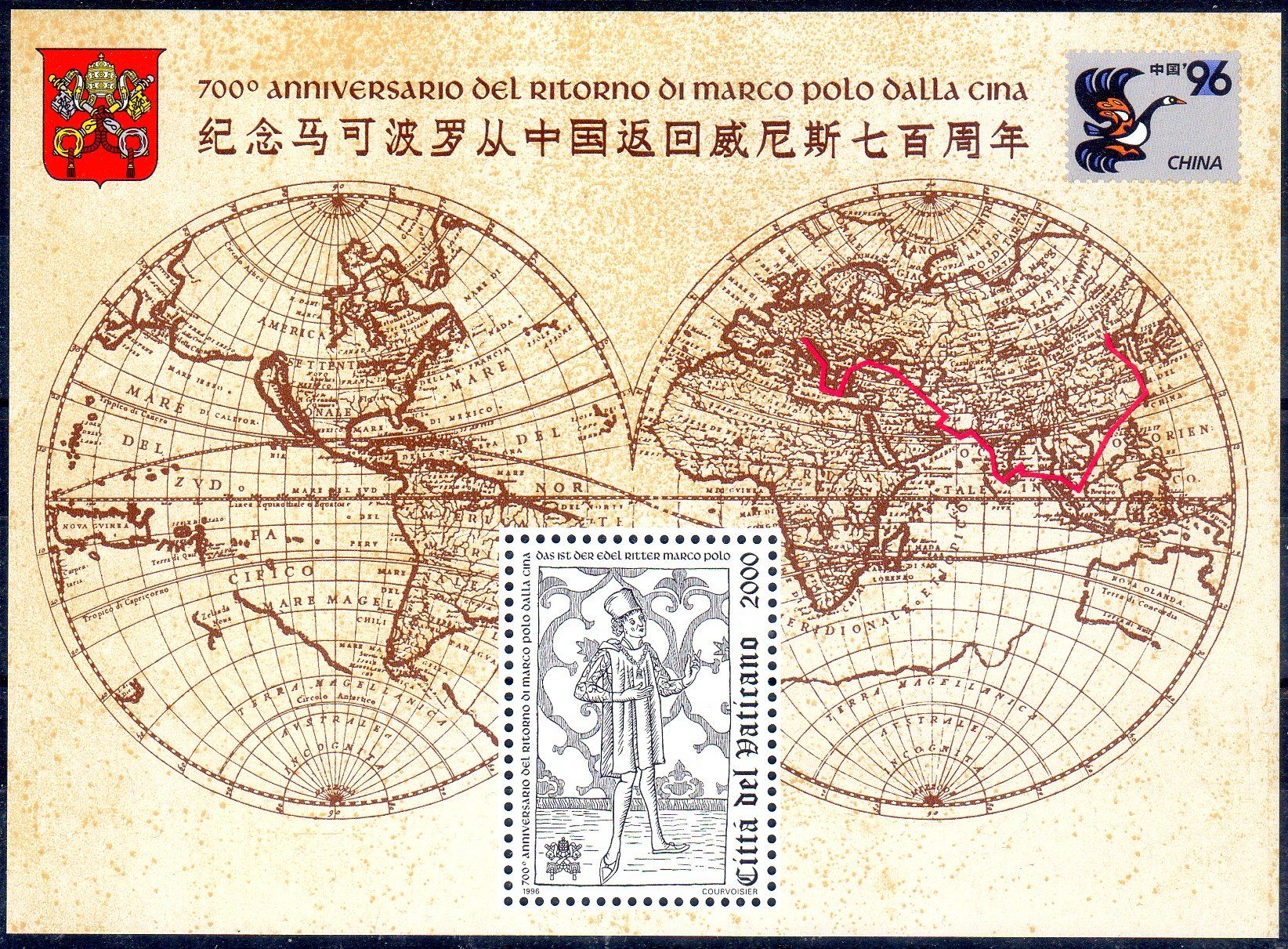 Tutti i francobolli: ** POSTFRISCH **700 ANNIVERSARIO DEL RITORNO MARCO POLO-LI02 – Nuovo (secondo la descrizione) da Losone venduto da EM2019