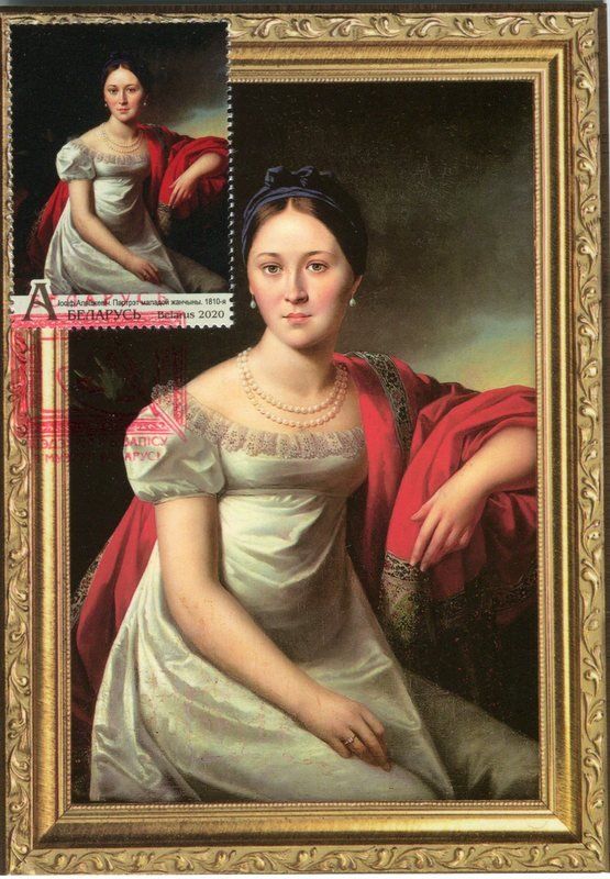 Tutti i francobolli: Postkarte "Malerei". Weissrussland – Nuovo e nell'imballaggio originale da Basel venduto da Butsch5