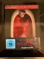 ICH WEISS WAS DU LETZTEN SOMMER GETAN HAST * 4K - NEUFASSUNG