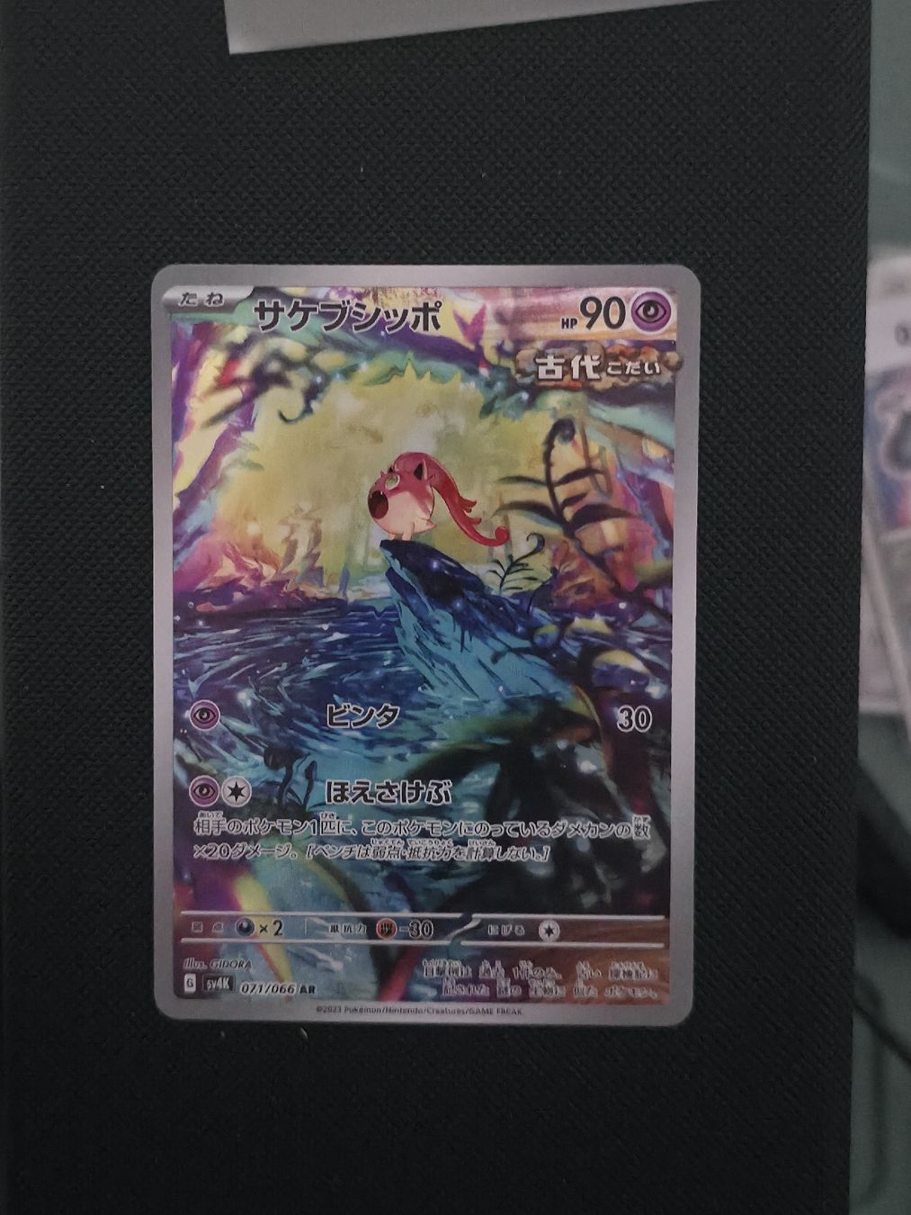 Japanese Pokémon Card Game SV Sv4K Expansion Pack Ancient Roar Scream Tail Ar (071 066) Pokémon Tcg Super Basic Pokémonauthentic I.1527194243