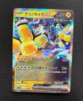 Pokemon Iron Hands ex 027/066 sv4M JP 2023