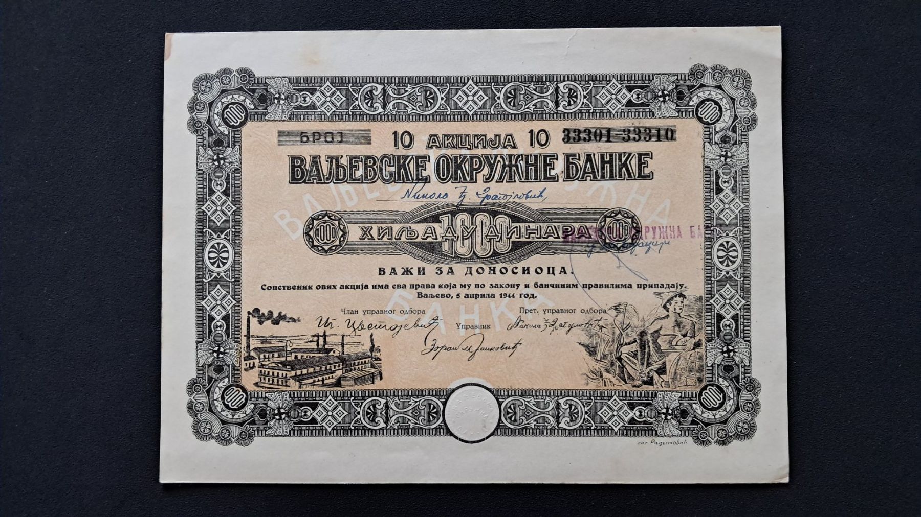 Banconote: Serbien Valjevo 1000 Dinara 1944 Unc – Nuovo e nell'imballaggio originale da Lufingen venduto da E-Auktion