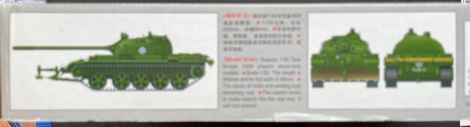 Modellbausätze & Standmodelle: 1/35  T-55 model 1958 with BTU-55 – Neu und originalverpackt aus Küsnacht ZH von Koluk 1