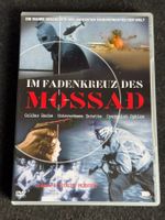 Im Fadenkreuz des MASSAD DVD EN/DE Regie: Nissim Mossek