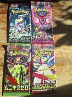 Pokemon Japanische Booster Packs! Sealed ab 1fr.! 