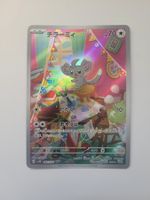Pokemon TCG Minccino sv5K 082/071 AR JP
