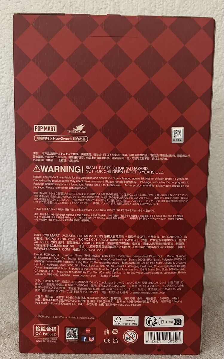 Pop Mart Figurines: Let’s Check Mate  – D'occasion à Bülach par larson27 2